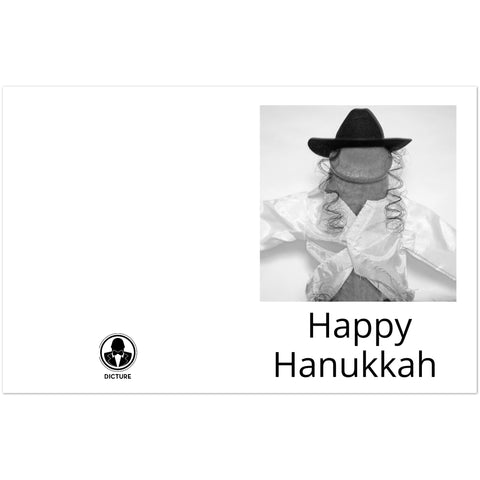 Pack of 10 Hanukkah Cards (standard envelopes) (US & CA)